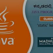 Java In Kannada Static Keyword Class 22 MADHUPRIYA EDUCATION Explanation In Kannada