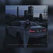 Icegergert Sky Rae Наследство Slowed Reverb