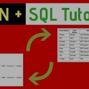 Учебное пособие по JSON и SQL преобразование таблицы в JSON и JSON в таблицу