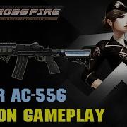 CrossFire VN Ruger AC 556