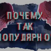 2Д МАЛЬЧИКИ СТРАДАЮТ И КРЕПКО ДРУЖАТ ОБЗОР МАНХВЫ ОБЛАКО