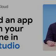 Создайте приложение со своего телефона в AI Studio