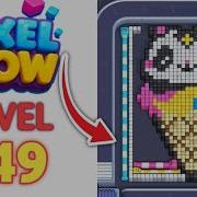 Pixel Flow Level 149 Walkthrough