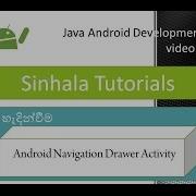 Android Navigation Drawer Activity Sinhala Tutorial 1