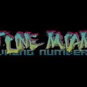 Perturbator Technoir 8 Bit Cover