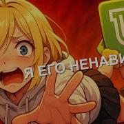 Я НЕНАВИЖУ LINUX MINT
