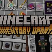 Minecraft 1 20 должен стать Обновлением инвентаря