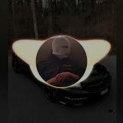 MACAN Останься образом Remix By XxForlon Bass Slowed
