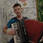 СУПЕР ХИТ ГАЛИНА под аккордеон