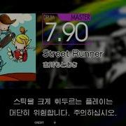 Gitadora Street Runner Master Drum