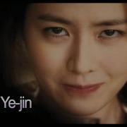 SPELLBOUND English Subtitled Trailer