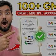 How To Create 100 Gmail Accounts Verifying Your Phone Number Problem Solution Working Trick 2026
