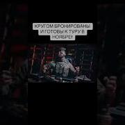 15 городов Тур по России Metal Hardcore Beatdown