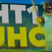 HT1 UHC Minecraft PVP Montage