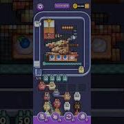 Pixel Flow Level 1209 Solution No Commentary