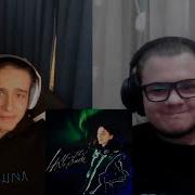 РЕАКЦИЯ NIKTO на Heronwater 4 MONTHS NO SMOKE