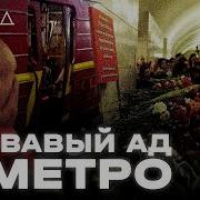 Как взрывалась Лубянка Десятки погибших больше сотни раненых ТЕМНАЯ ИСТОРИЯ