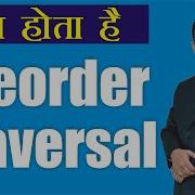 16 Preorder Traversal Hindi