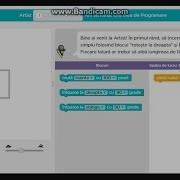 Hour Of Code Artist Level 1