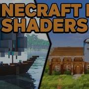 Как получить шейдеры в Minecraft на ПК