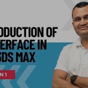 Session 1 Introduction To 3ds Max Interface Beginner S Guide CompusoftEducation