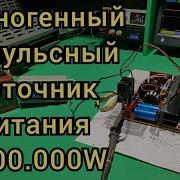 Импульсный источник питания на SG3525 и ТГР Практика