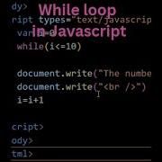 While Loop In Javascript Javascript Javascript Tags In HTML Shorts