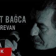 Cevdet Bağca Bahrevan Official Audio Kom Müzik