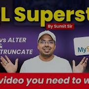 SQL UPDATE против ALTER и DELETE против TRUNCATE В чем реальная разница