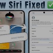 How To Turn On New Siri In IOS 18 Fix Joined Waitlist Working Method Remove Joined Waitlist