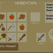 Краткий обзор продвинутого инвентаря Construct 2