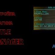 НАСТРОЙКА ПЛАГИНА TITLE MANAGER С АТЕРНОС