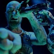 Wash It All Away Backing Track With Vocals Five Finger Death Punch