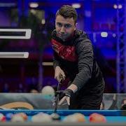 Федор Горст против Стивена Холема Чемпионат мира по бильярду среди мужчин Predator WPA 2023