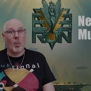 New Everon Music