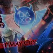 Платина в Devil May Cry 4 Special Edition 100 ДОСТИЖЕНИЙ