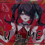Nightcore U ME Lyrics