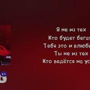 MACAN Stories текст песни 2023