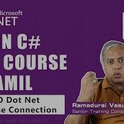ADO NET In C Explained In Tamil Database Connection Step By Step Tutorial