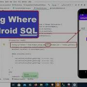 How To Add Where Clause In Android To Display Data From SQL Swift Learn