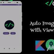 How To Implement Auto Image Slider With ViewFlipper In Android Studio Kotlin