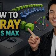 How To ARRAY In 3ds Max Step By Step