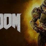 Doom Beta Customisation And Options