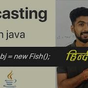 Upcasting And Downcasting In Java