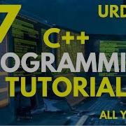 07 C Console Output With Cout Function C Programming Tutorial For Beginners