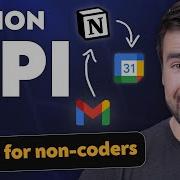 Руководство по API Notion как интегрироваться с более чем 200 приложениями БЕЗ написания кода