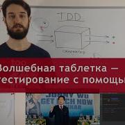 Lesson 17 Part 1 The Magic Pill Testing With RSpec