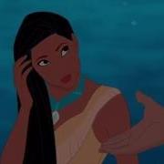 Disney Dangerous Woman Ariana Grande