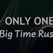 Only One Big Time Rush Instrumental With Lyrics