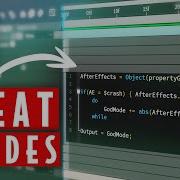ЧИТ коды в AFTER EFFECTS 5 выражений которые вы ОБЯЗАНЫ знать